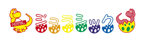 ジュラシックロゴ